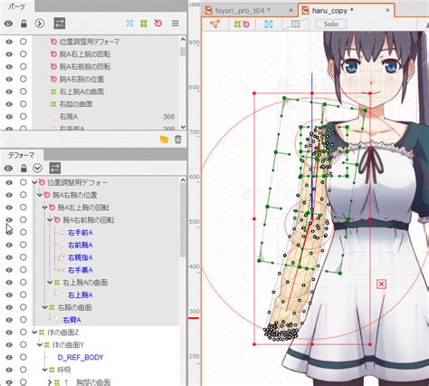 It can serve you with the latest 3D animation impacts with your virtual characters. . How to copy and paste keyframes in live2d